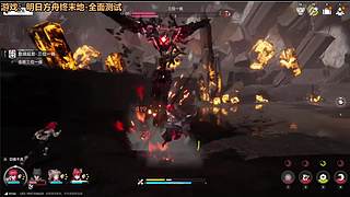 终末地全通毕业!提前了解玩转!