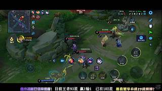 99-101星!!国一诸葛亮冲击百星！