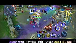 99-101星!!国一诸葛亮冲击百星！