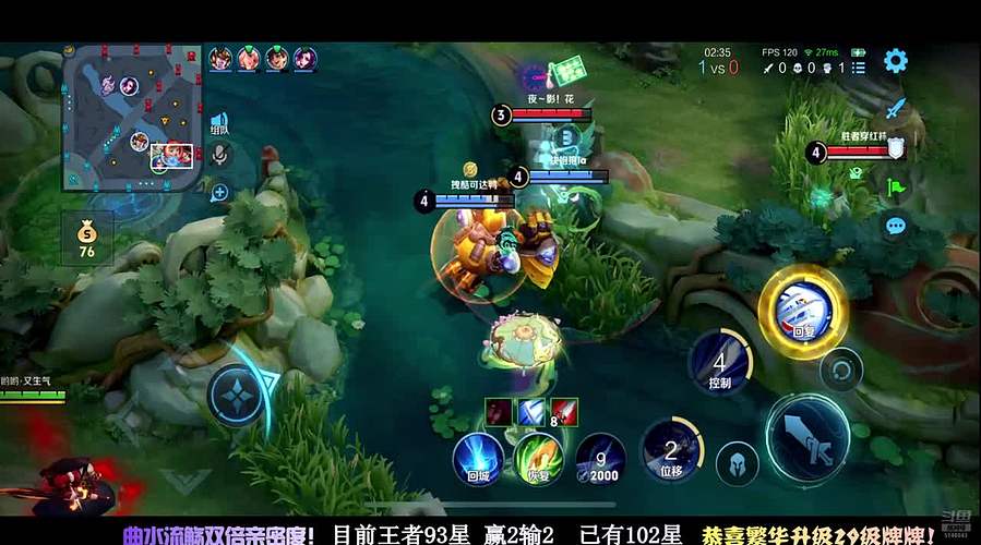 99-101星!!国一诸葛亮冲击百星！