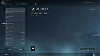 这游戏是人玩得？