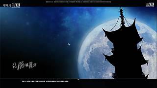 【小哪吒】莽辞刀法