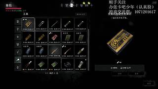 出现了  雪地生存者