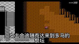 好像是游戏向导