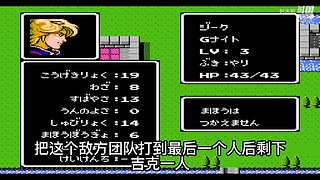 好像是游戏向导