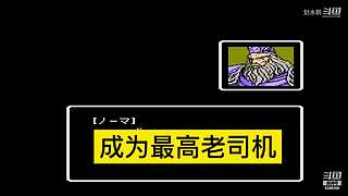 好像是游戏向导