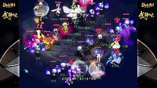 178届梦幻西游武神坛【重播】