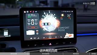 车圈大小事，选车不纠结