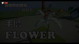 RTX斗鱼我的世界还原中国建筑大赛