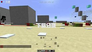 世界之窗建筑大赛