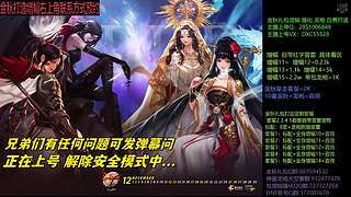 强化增幅龙袍毕业打造来！