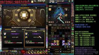 强化增幅龙袍毕业打造来！