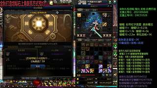 强化增幅龙袍毕业打造来！