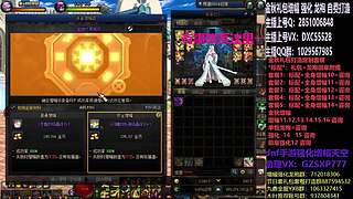 助理:增幅强化金秋礼包木叶晚上播