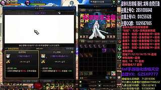 助理:增幅强化金秋礼包木叶晚上播