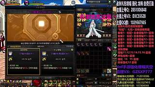 助理:增幅强化金秋礼包木叶晚上播