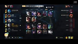 水友们带主播玩游戏