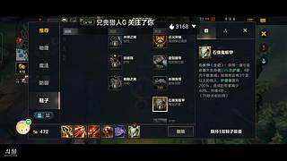 水友们带主播玩游戏