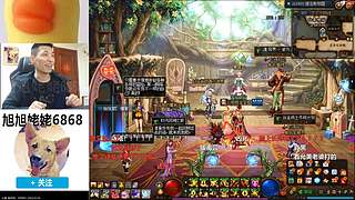 大家好俺是旭旭姥姥，俺来啦！