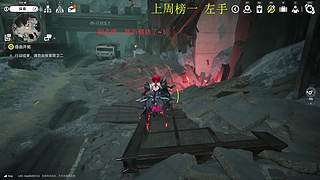 深渊任务探图新版本冲鸭~！