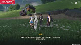 欢迎老板上车 5352559