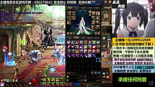 搬砖，账号，全区YXB