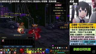 搬砖，账号，全区YXB