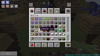 我的世界-艾尔 世界之窗泰姬陵