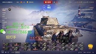 前官方主播银币经验任务