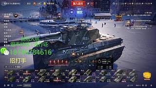 前官方主播银币经验任务