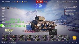 前官方主播银币经验任务