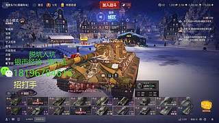 前官方主播银币经验任务