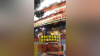 川禾川调火锅串串香培训，餐饮教学