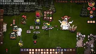 今晚饥荒甜蜜双排