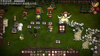 今晚饥荒甜蜜双排