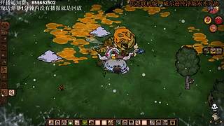 今晚饥荒甜蜜双排