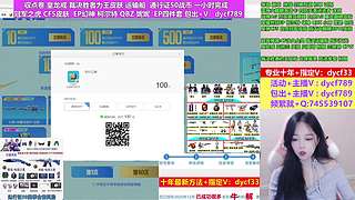 专业十年❤白虎冠军CFS/EP/収点卷