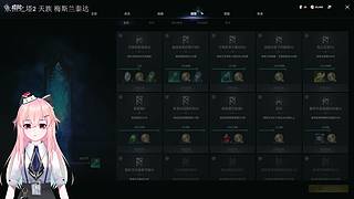 【永恒之塔2】料理&炼金，双开花