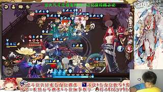 【书生】随便玩玩～