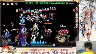 【书生】随便玩玩～