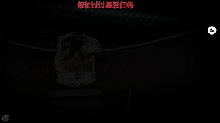 12.6 永恒上金之路