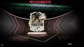 12.6 永恒上金之路