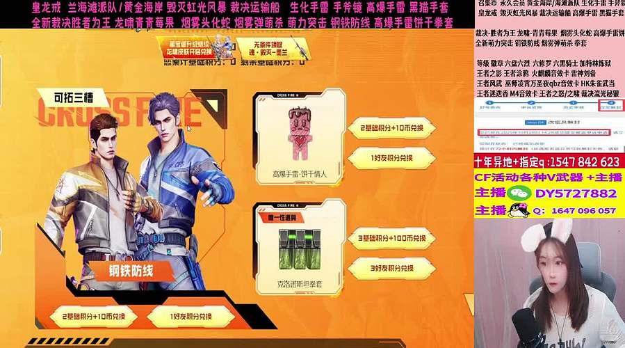 专业十年❤️EP世冠/12月活动