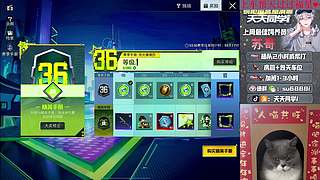 12月，加油！带粉/帮打