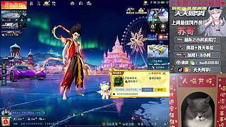 12月，加油！带粉/帮打