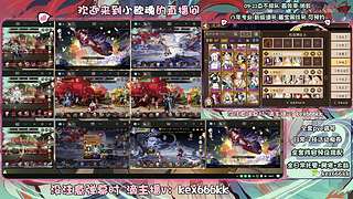 调号管全日常挑号8年专业