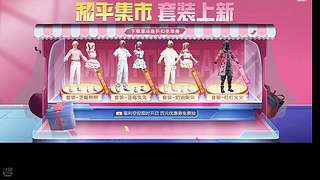 只是玩游戏而已