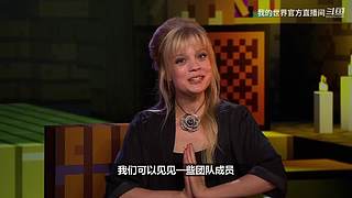 2024我的世界全球嘉年华