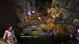 仙剑4 仙剑7  天命奇御 火影 枪神纪