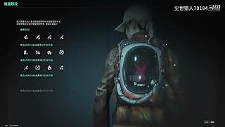 源于火力不足的恐惧